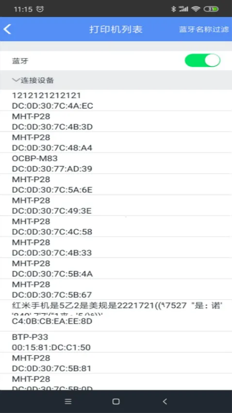 MLabel2026下载安装 MLabel2026下载安装