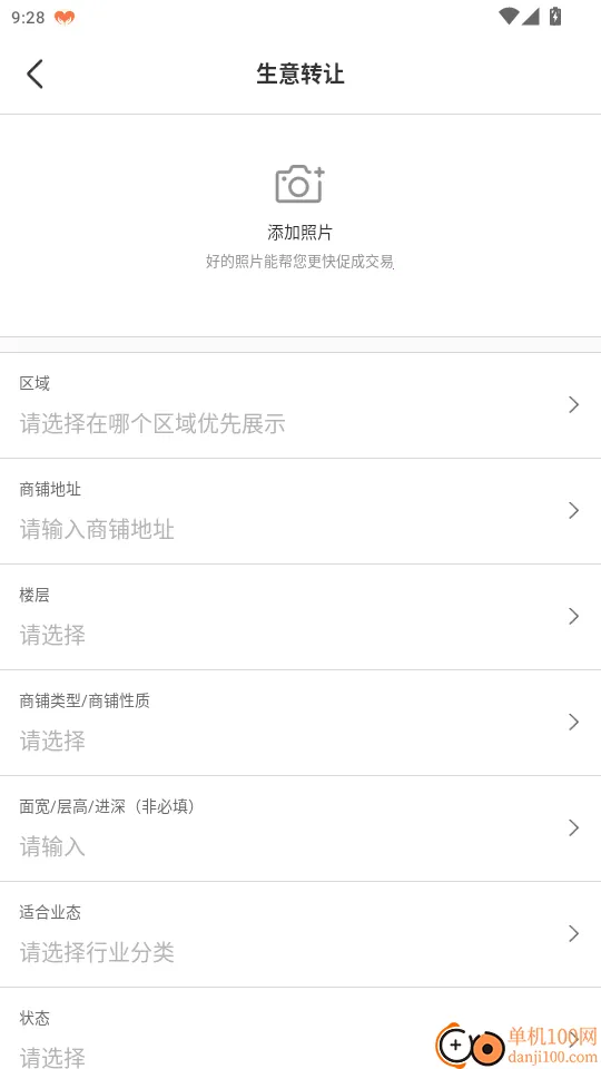 招商通2026官方最新版本 招商通2026官方最新版本