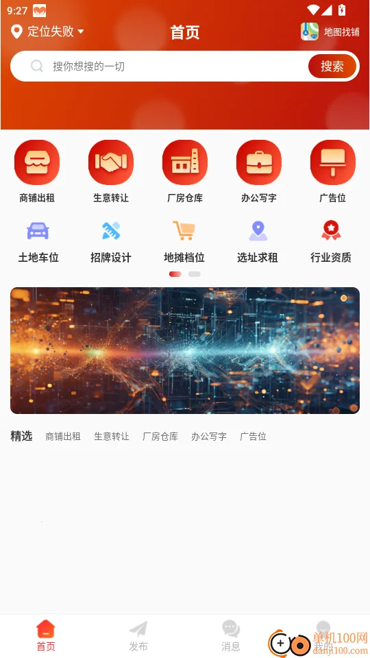 招商通2026官方最新版本 招商通2026官方最新版本