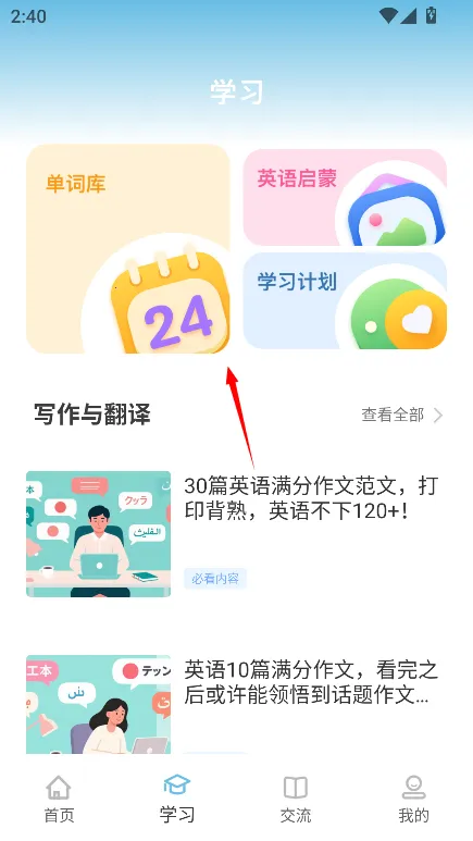 �˽�Ӣ�ﰲ׿���ֻ���