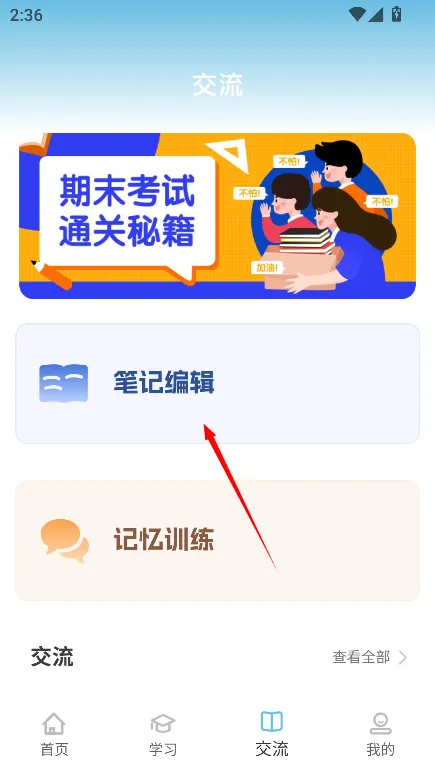 �˽�Ӣ�ﰲ׿���ֻ���