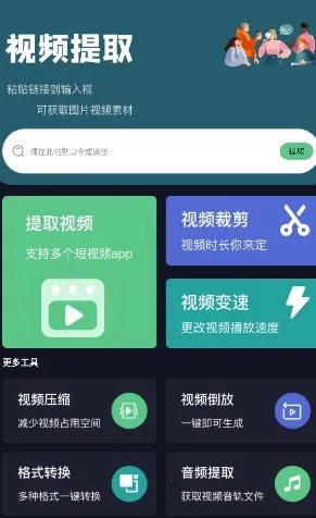 ������ȡ��Ƶ