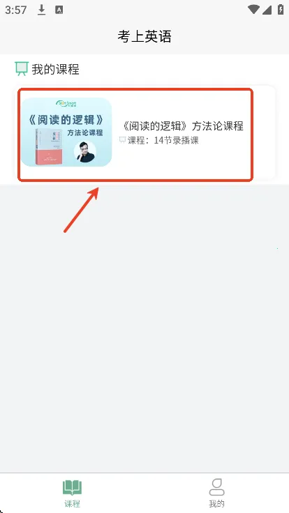 ����Ӣ��