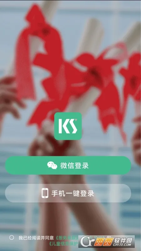 ����Ӣ��