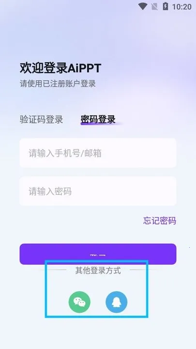 AiPPT��׿���ֻ���