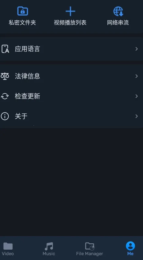 SPlayer2026���°汾