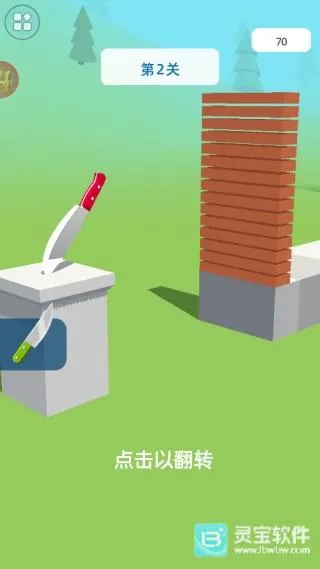 切开一切2026官方正版 切开一切2026官方正版