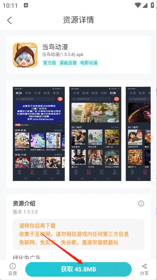 ��׿���ⰲ׿���ֻ���