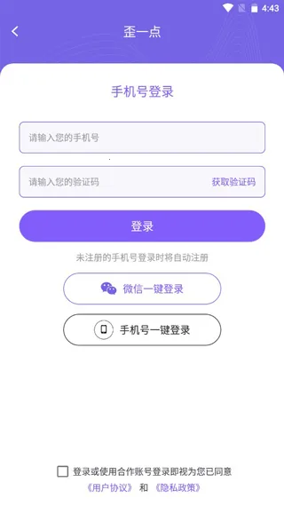 ��һ�㰲׿���ֻ���