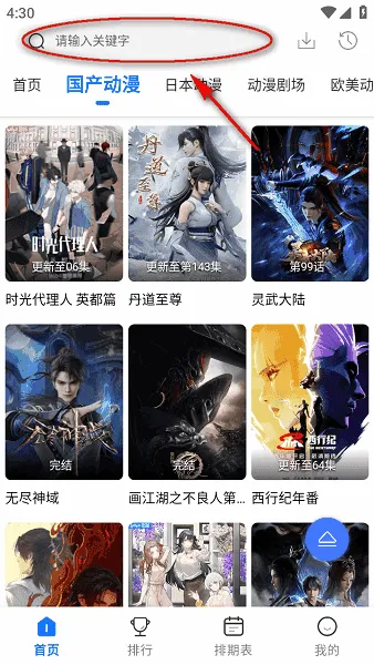 ������������׿���ֻ���