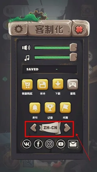 垃圾大亨 垃圾大亨