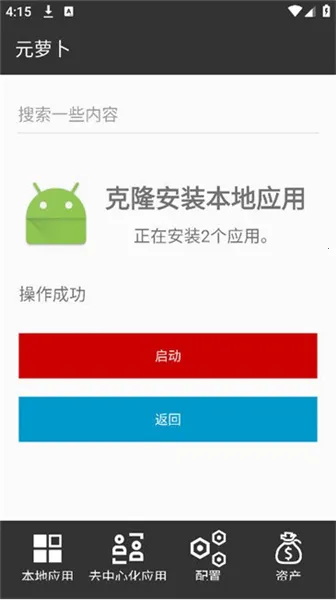 Ԫ�ܲ������2026�ٷ�����