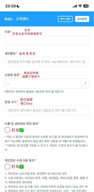 ����ridibooks