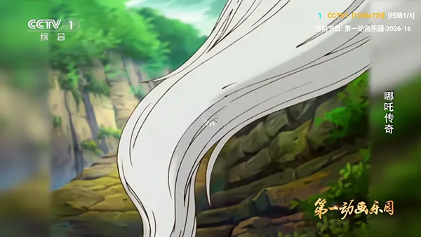 Ƚ��TV���Ӻ���