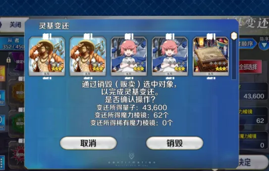 fgo2026���ذ�װ