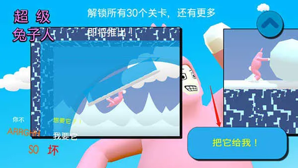 ��񳬼�������2�����ֻ���