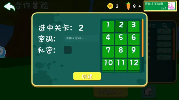 ����������˫�˰�׿���ֻ���