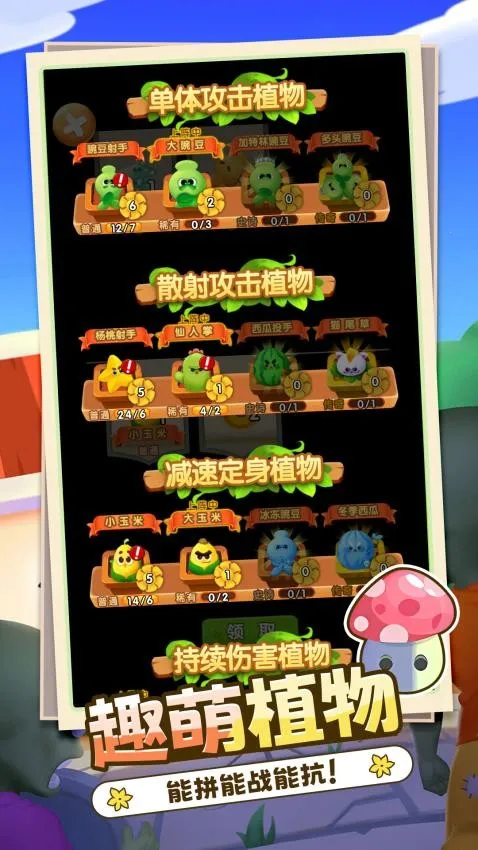 歪塔守阵地2026最新版本 歪塔守阵地2026最新版本