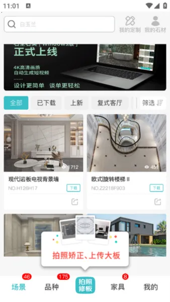 ʯȫʯ��2026�ٷ����°汾