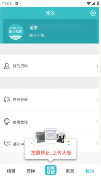 ʯȫʯ��2026�ٷ����°汾