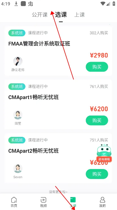 �������ѧ