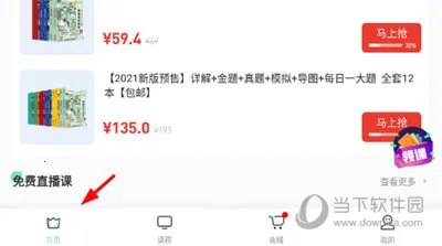 �������ѧ