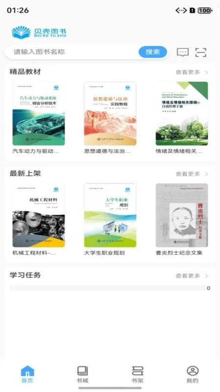 ����ͼ��2026���ذ�װ