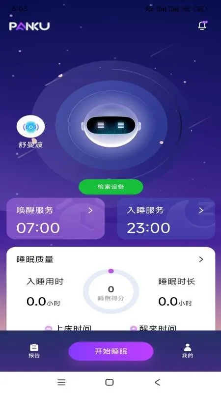 �̿ƽ���2026���°汾