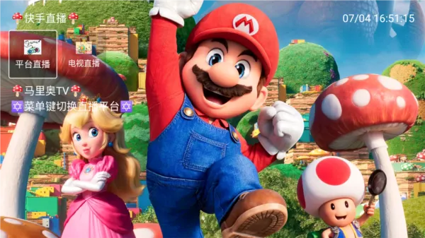 �����TV2026�ٷ����°汾