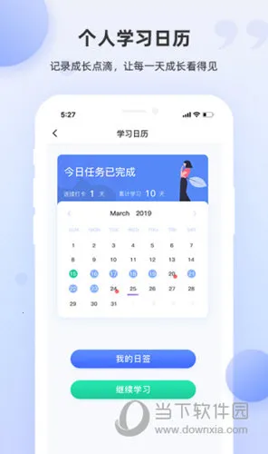 PTE����2026���ذ�װ