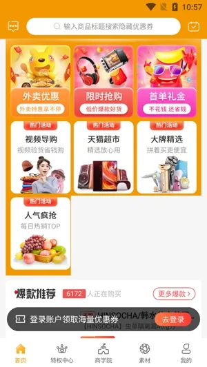 �簲���������ֻ���