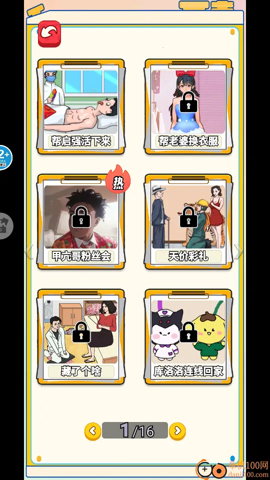 ץѼ����ս2026�ٷ����°汾