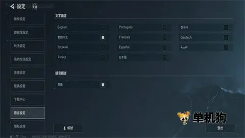 三角洲行动 三角洲行动