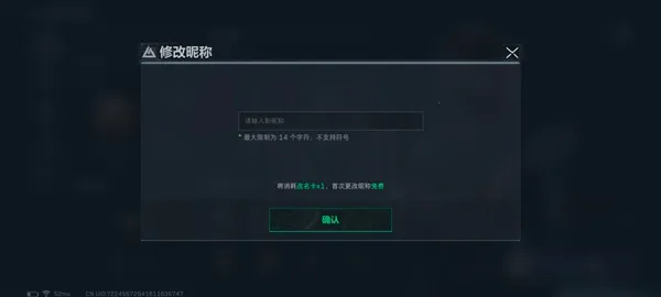 三角洲行动 三角洲行动