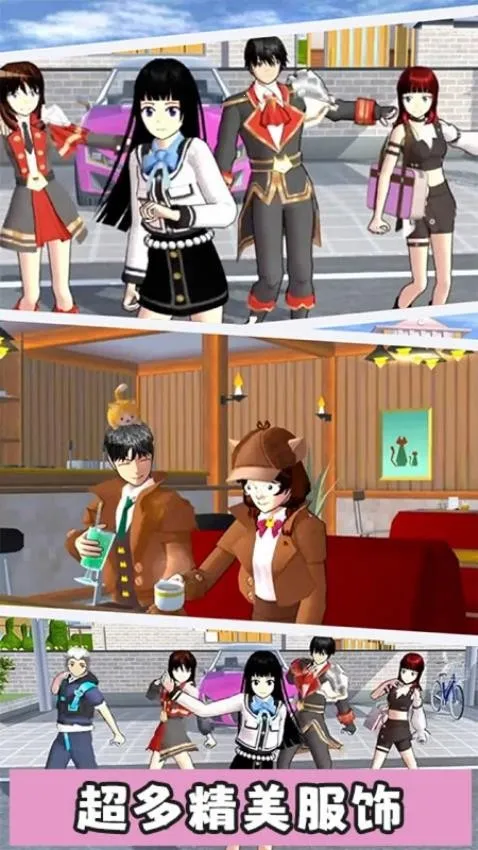 �λ�У԰С����Ϸ