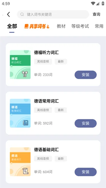 ���ص���ѧϰ������