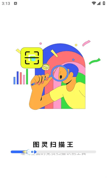 ͼ��ɨ����