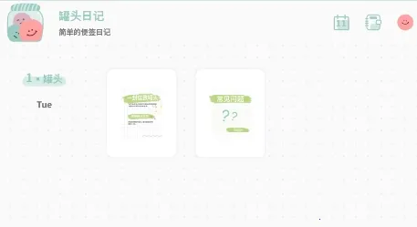 ��ͷ�ռ�2026���ذ�װ