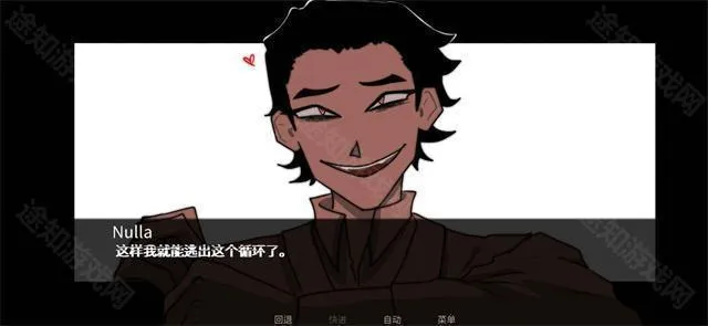 吃人天神2026官方最新版本 吃人天神2026官方最新版本