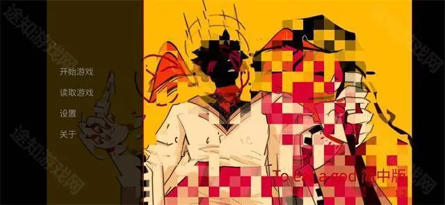 吃人天神2026官方最新版本 吃人天神2026官方最新版本