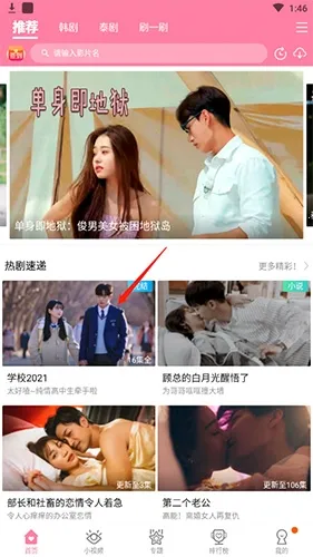 �����ȫ2026�ٷ�����