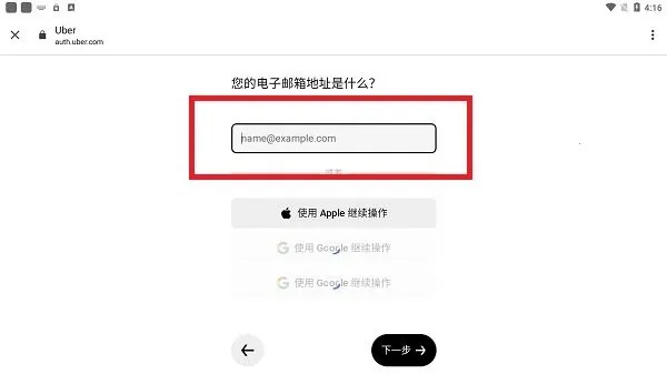 ubereats2026�ٷ����°汾