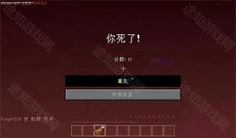 我的世界恐怖2026最新版本 我的世界恐怖2026最新版本