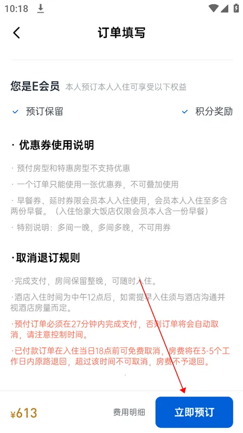 ��ס2026�ٷ����°汾