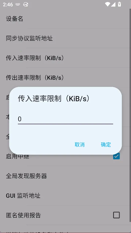 Syncthing2026�ٷ�����