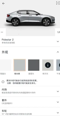 Polestar��������