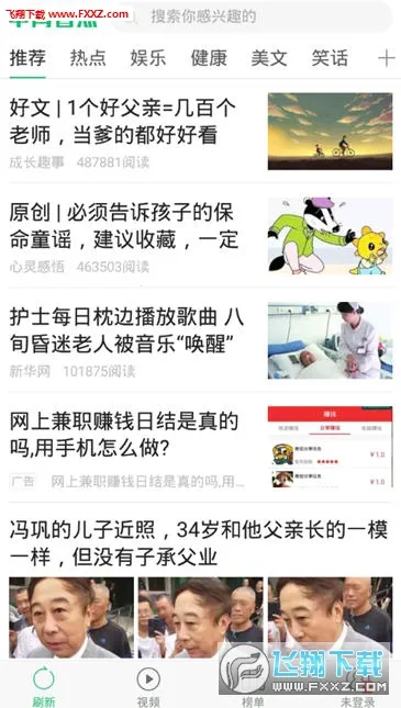 ���꿴��2026�ٷ����°汾