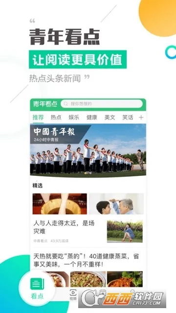 ���꿴��2026�ٷ����°汾