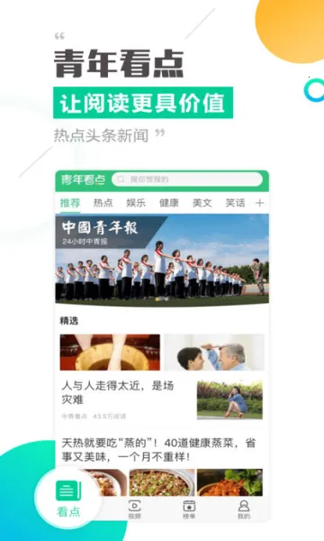 ���꿴��2026�ٷ����°汾