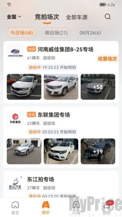 ������2026���ذ�װ